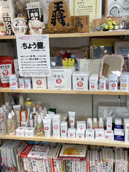 まるかんの商品