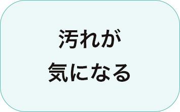リフォーム工程4